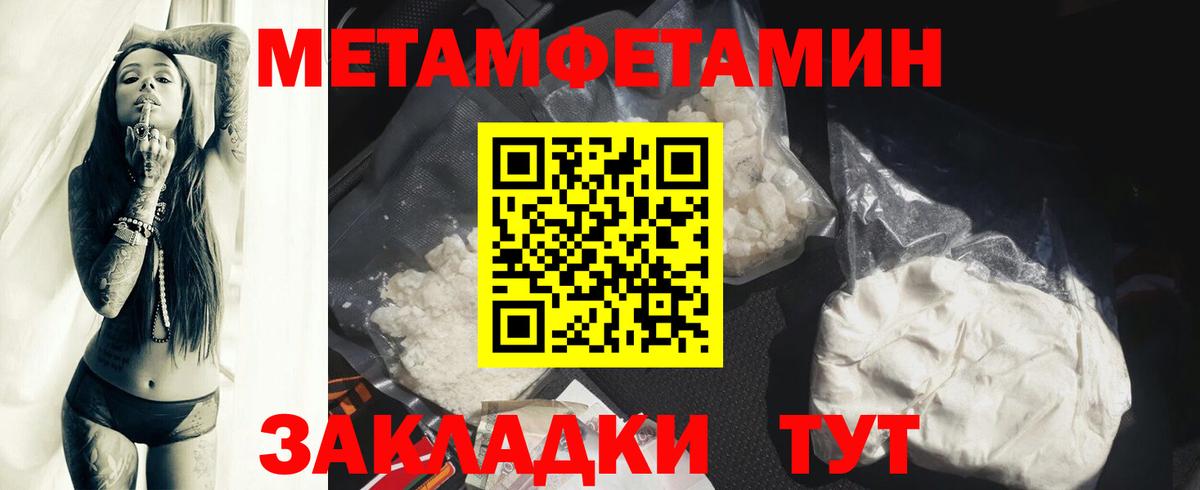 Amphetamine  Вход с VPN  Бирск  АМФ 98%  АМФ 
