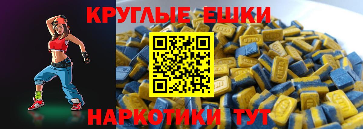 Экстази MDMA Бирск