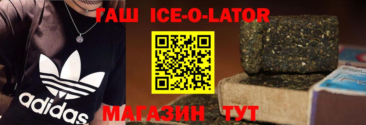 ГАШ VHQ  что такое наркотик  ГАШИШ индика сатива  Бирск  Вход с VPN 