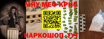 первитин Лесосибирск