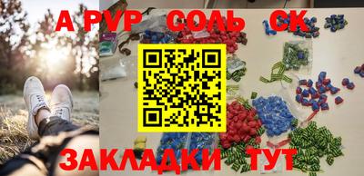 первитин Лесосибирск