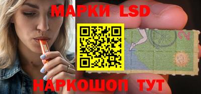 первитин Лесосибирск
