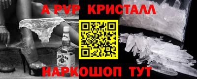 МДПВ Ливны