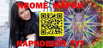 первитин Лесосибирск