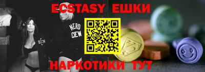 первитин Лесосибирск