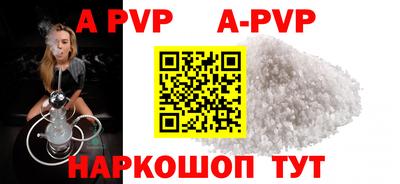 МДПВ Ливны
