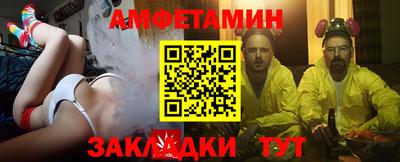 первитин Лесосибирск
