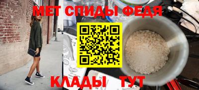 первитин Лесосибирск