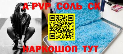 первитин Лесосибирск