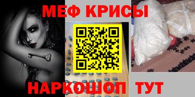 первитин Лесосибирск