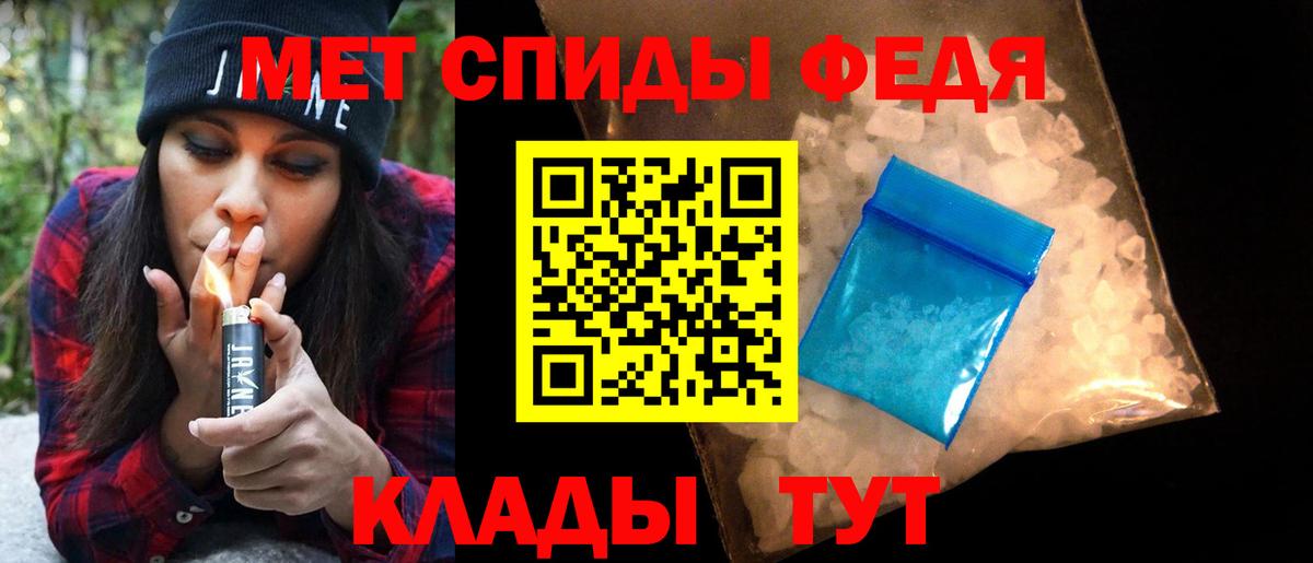 Первитин Декстрометамфетамин 99.9%  Первитин Декстрометамфетамин 99.9%  Вход с VPN  Первитин  Бирск 