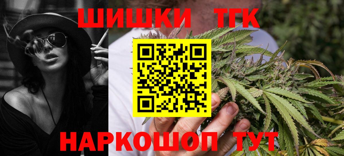 Марихуана Amnesia  Марихуана SATIVA & INDICA  Бирск  Вход с VPN  Марихуана White Widow 